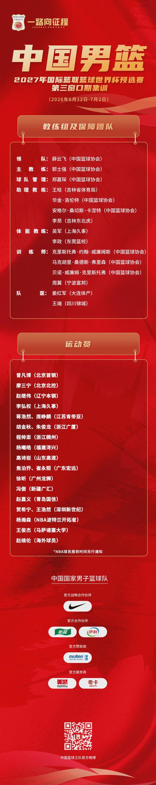 中国足球彩票胜负彩26147期澳盘最新赔率(17:00)